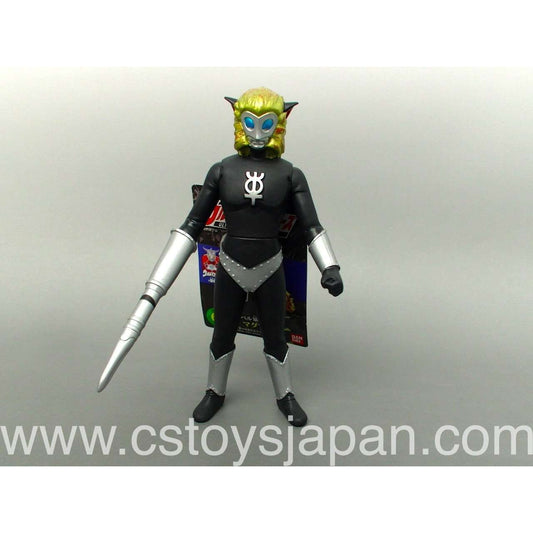 Ultra Monster Series 28 Alian Maguma | CSTOYS INTERNATIONAL