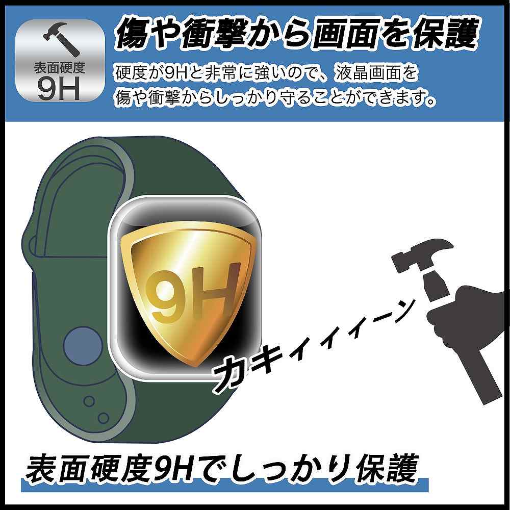 CASIO Smart Outdoor Watch PRO TREK Smart WSD-F30 用 保護フィルム 【9H高硬度】 ブルーラ –  プライム フィルム