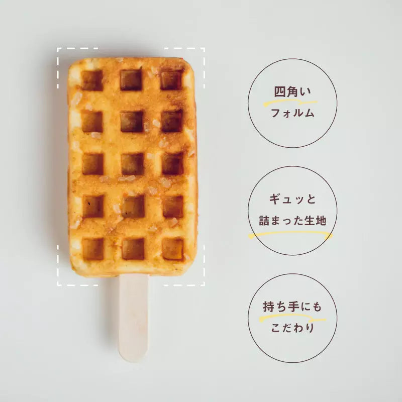 チョコナッツワッフル(1本)