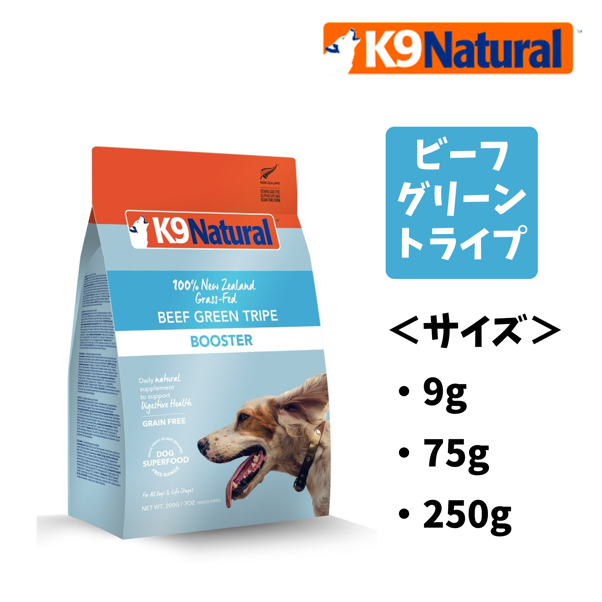 犬フード K9ナチュラル ５種類 10袋 お試しに - ペットフード