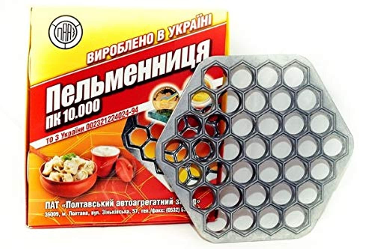 Mold For Russian Pelmeni Ravioli Meat Dumplings Hq L@@k