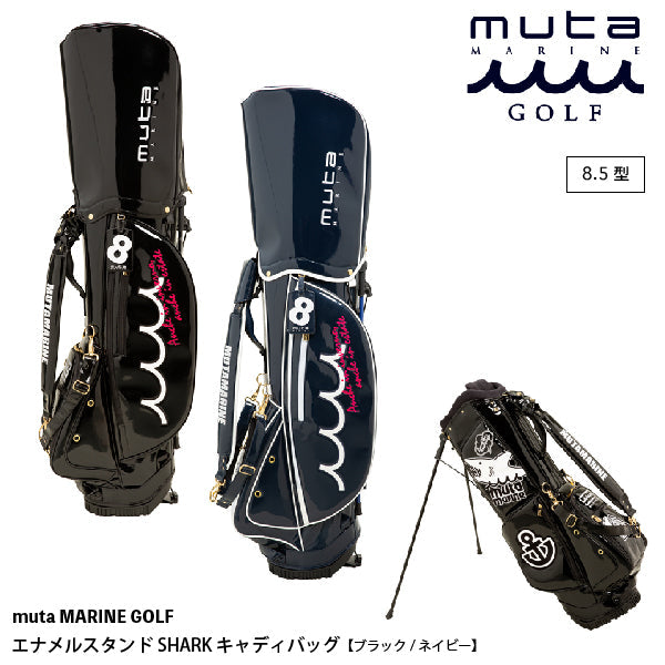 【送料無料】MUTA MARINE GOLF ムータマリンゴルフ メンズ レディース エナメルスタンド SHARK キャディバッグ  mgad-749029