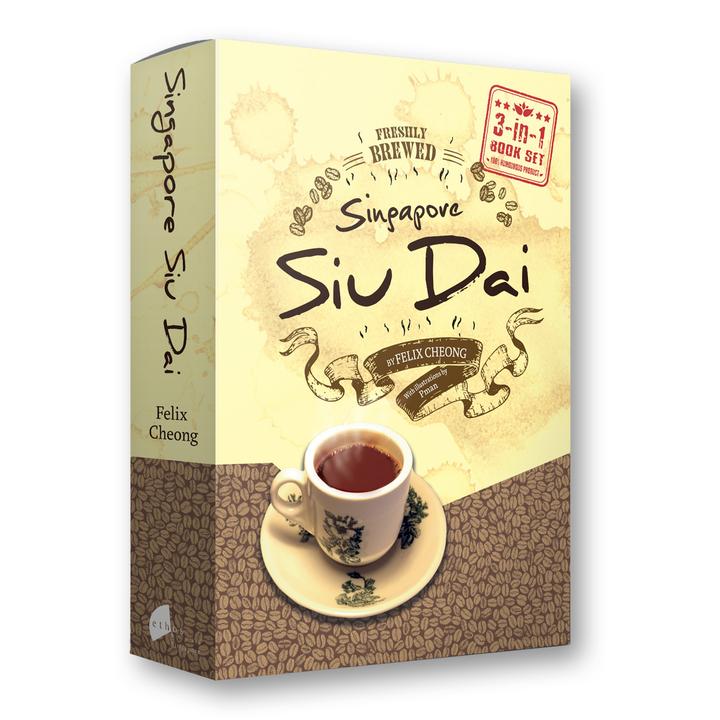 Singapore Siu Dai Box Set