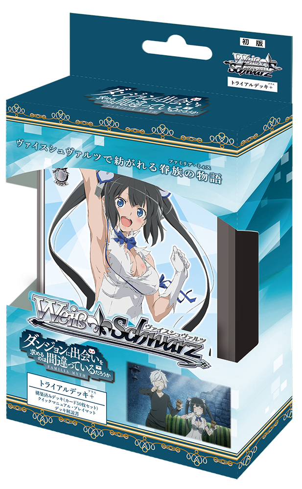 Weiss Schwarz Open Trial Deck Is It Wrong to Try to Pick Up Girls in a Dungeon? 