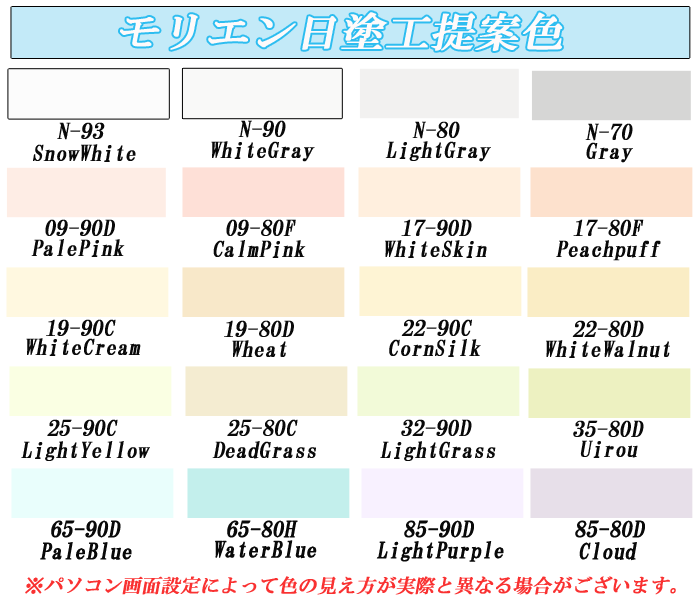 捧呈 ワイドウォールＦ １4kg 特彩色 赤系 つや有り スズカファイン