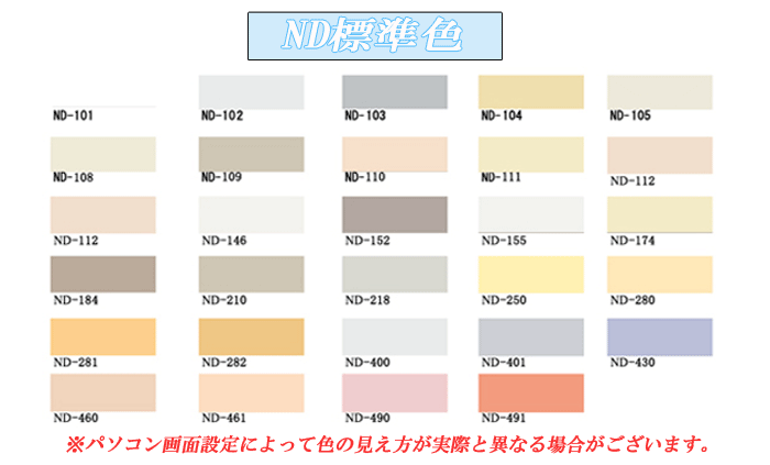 1液ファインウレタンU100　原色　艶有り  ニュータフレッド　15kg(約107平米 1回塗り)　　日本ペイント ターペン可溶1液 ウレタン樹脂塗料 - 4