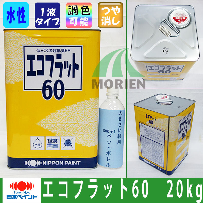 日本ペイント ノキテンエース 白 20kg - 4