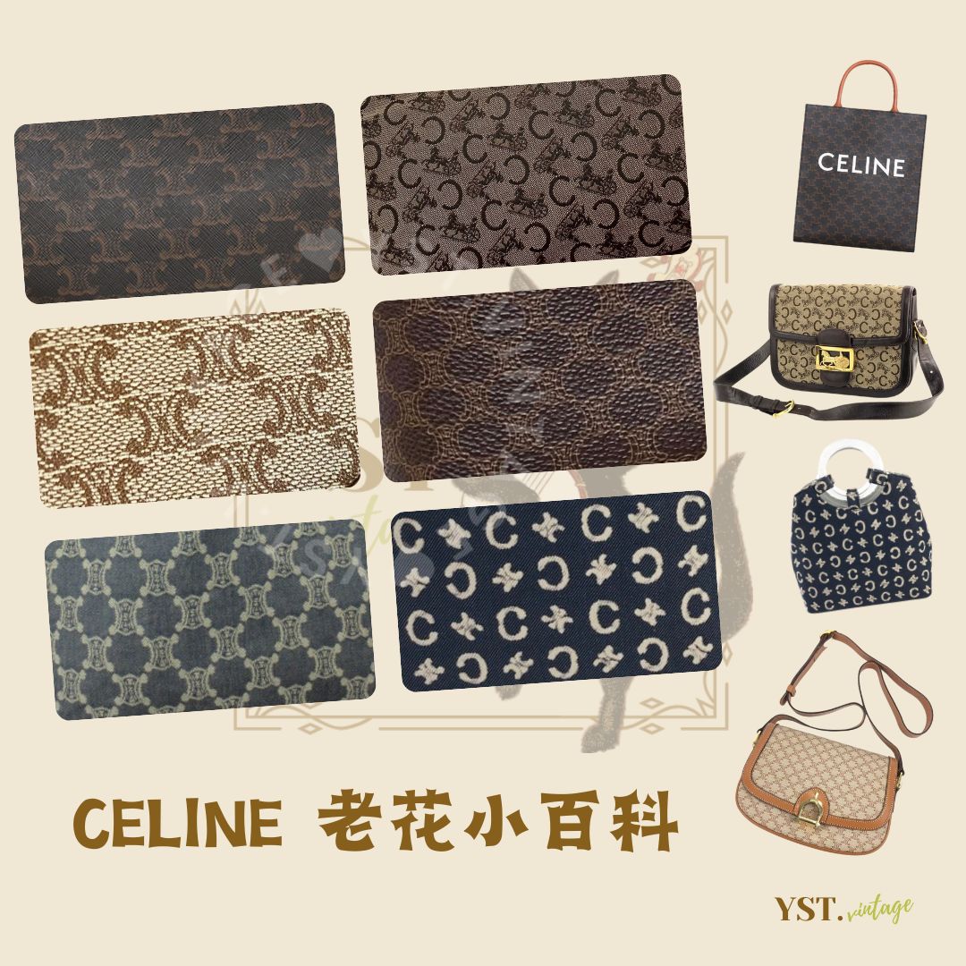 CELINE 老花小百科– YST.vintage