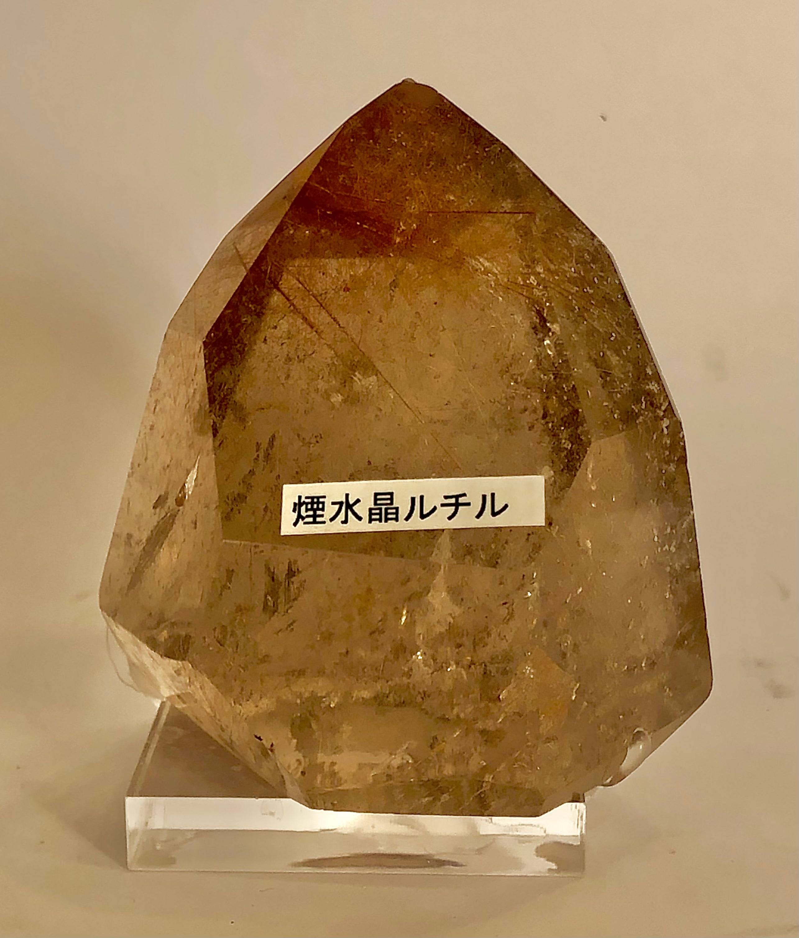 2.6Kg スモーキークォーツ 煙水晶 原石 虹入り ルチルクォーツ入り