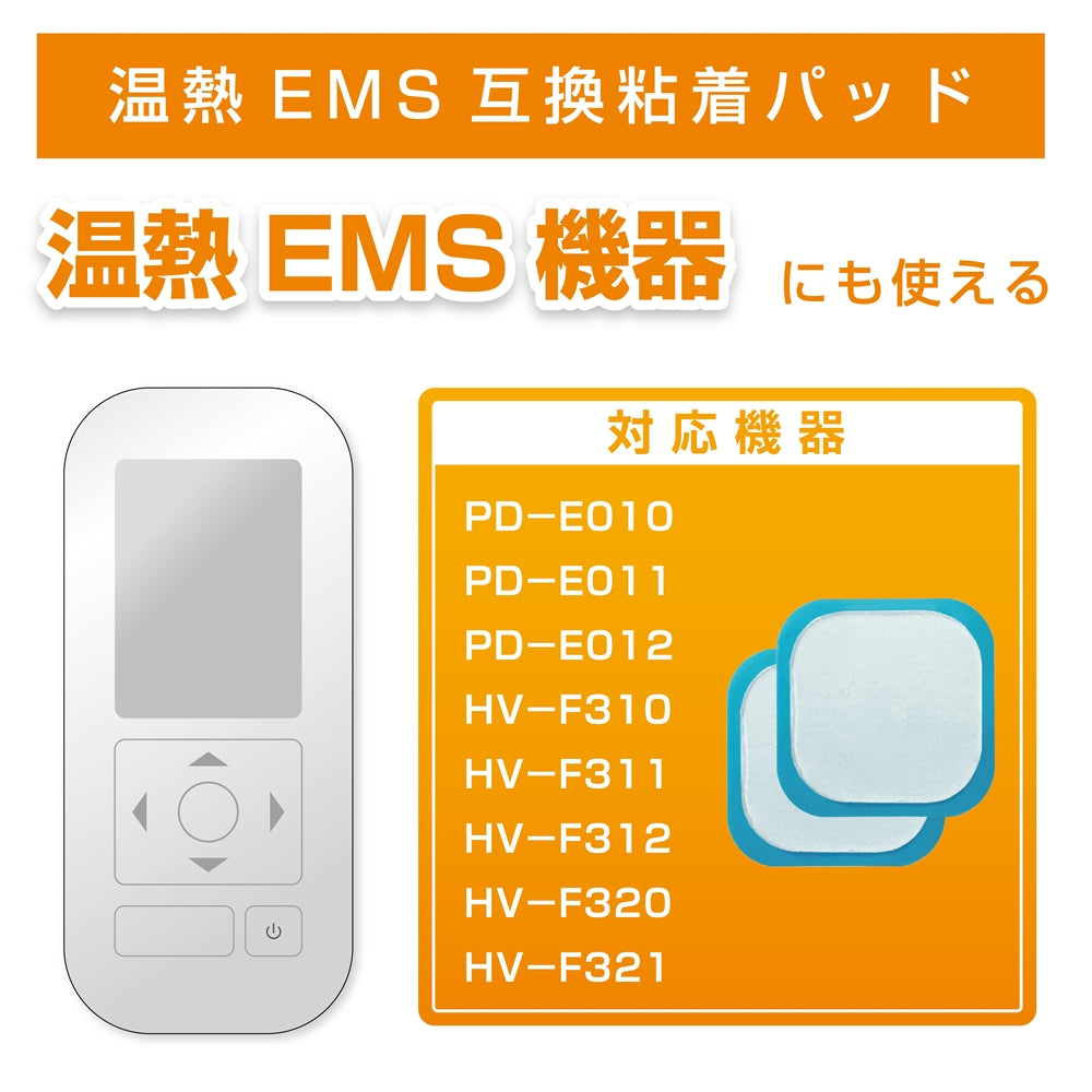 9954円 【72%OFF!】 オムロン 温熱低周波治療器 HV-F320-PK