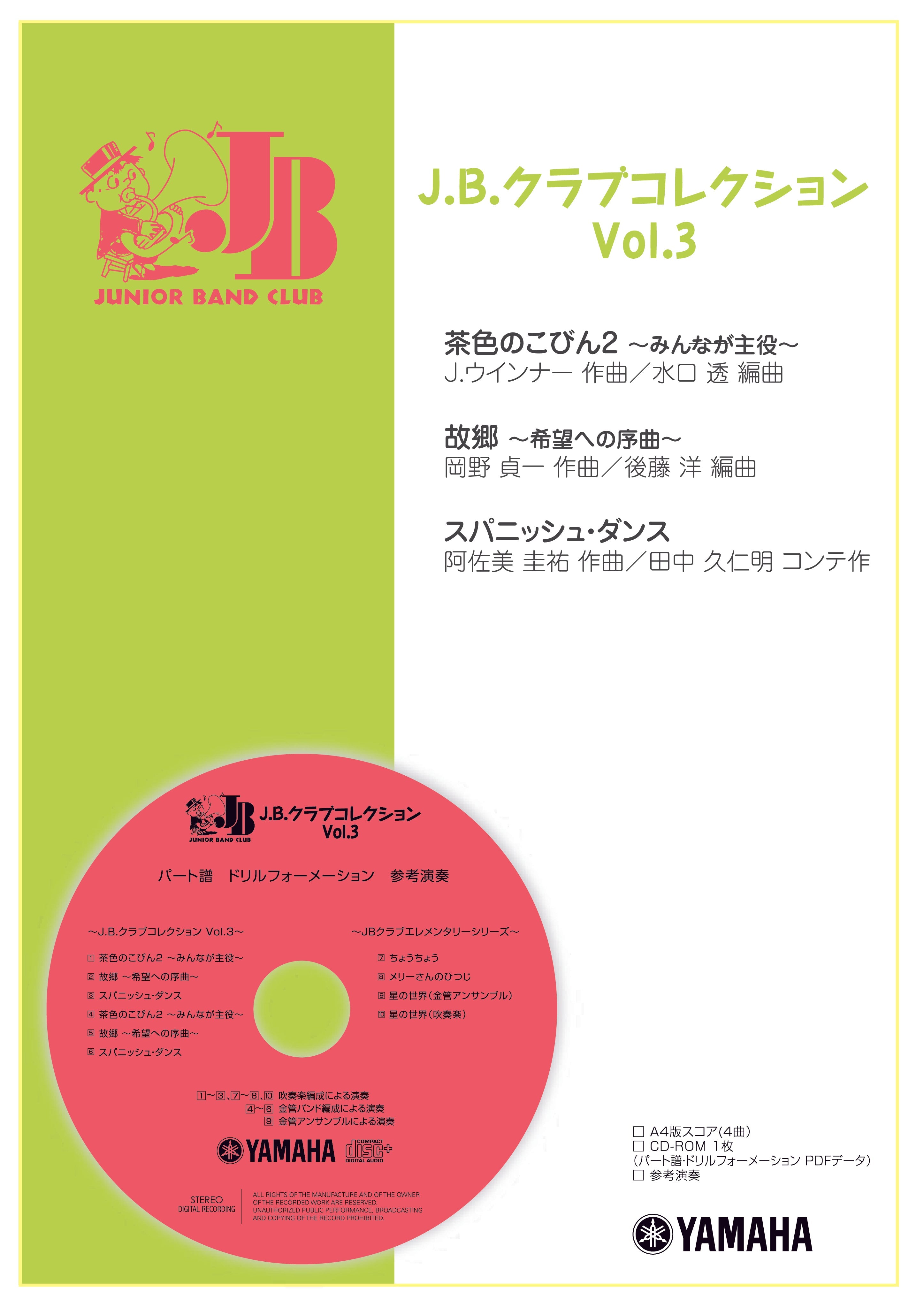 小学校音楽鑑賞レコード7枚セット | davidsonlawyers.ca