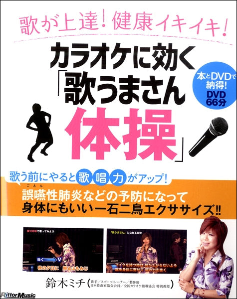 指導と演奏に役立つ 吹奏楽のための楽典DVD-BOX-