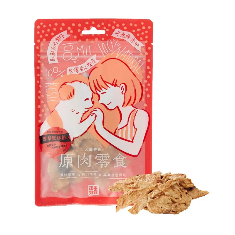也小小_汪事如意_原肉零食 補補強身系列 兩種口味_狗零食肉乾肉條