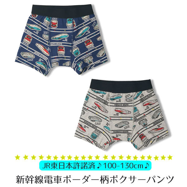 海外販売× NEW BOXER ニューボクサー マフラー | alamiah.edu.sa