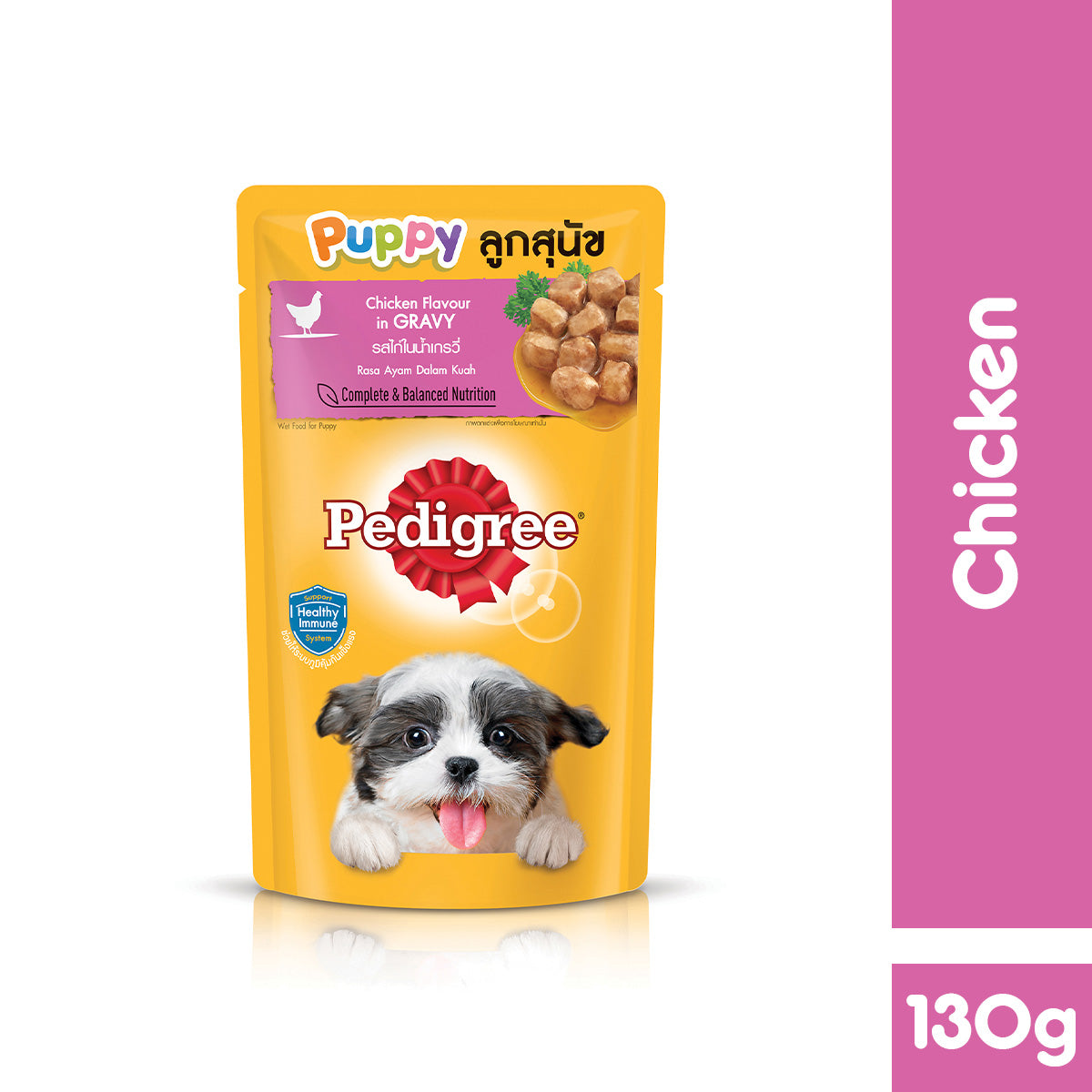 Food Puppy Chicken Chunks Flavour in