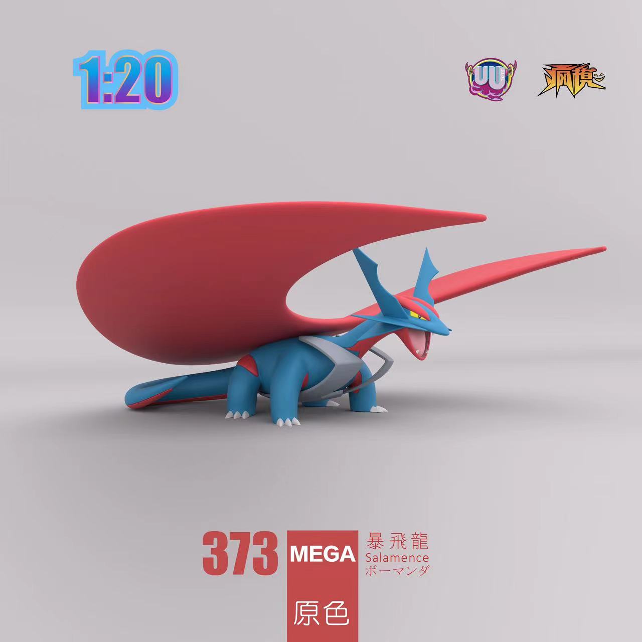 mega salamence