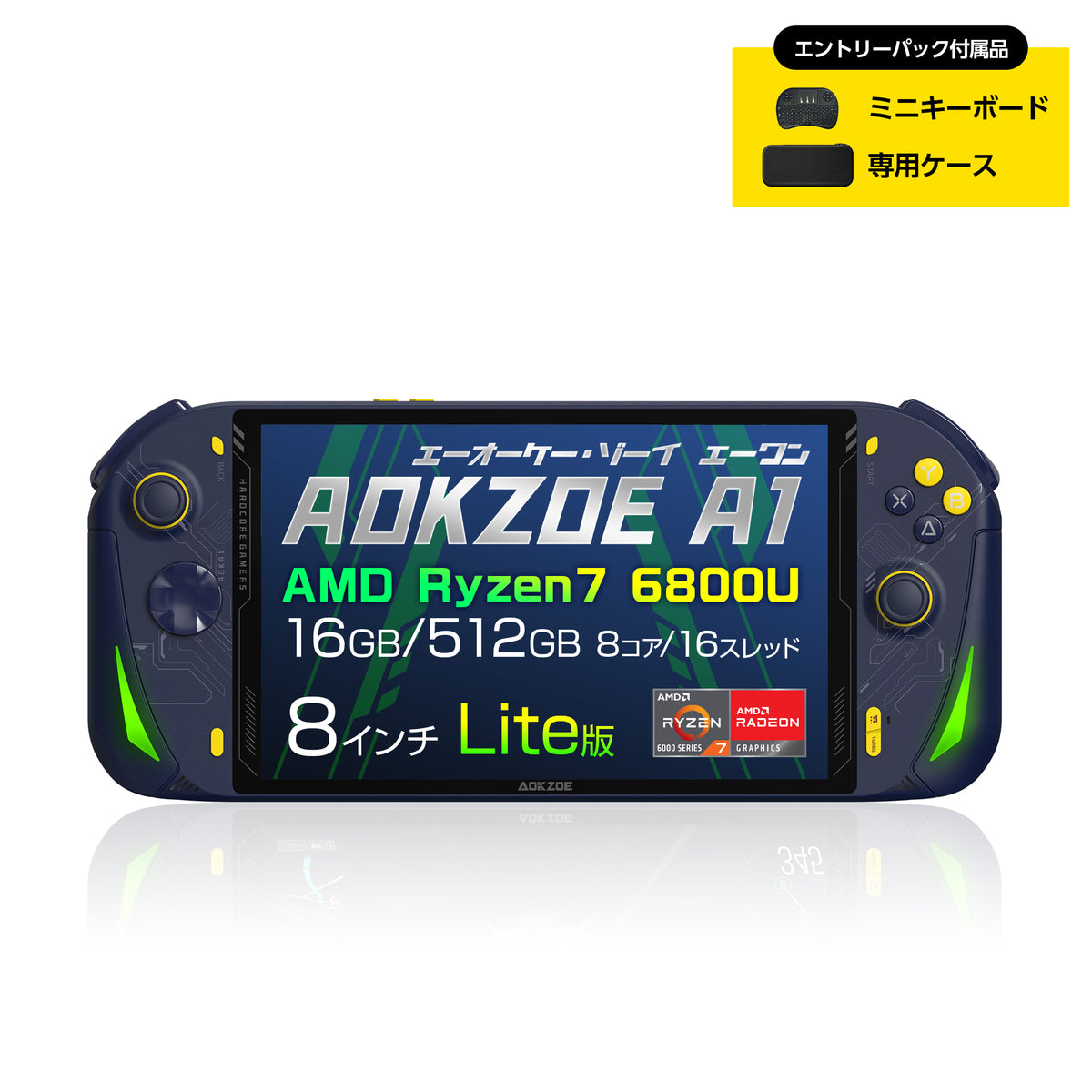 aokzoe a1 エーオーケイゾーイ 16GB 512GB 極美品-