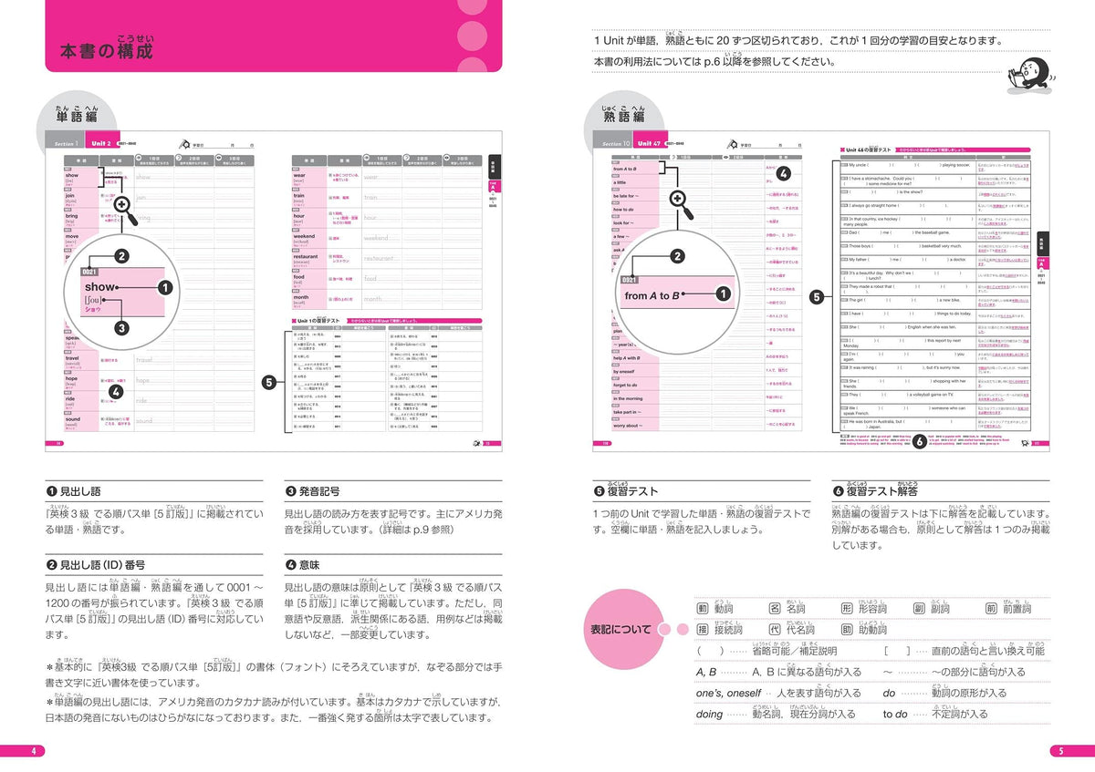 御専用ページになります。」 4819-