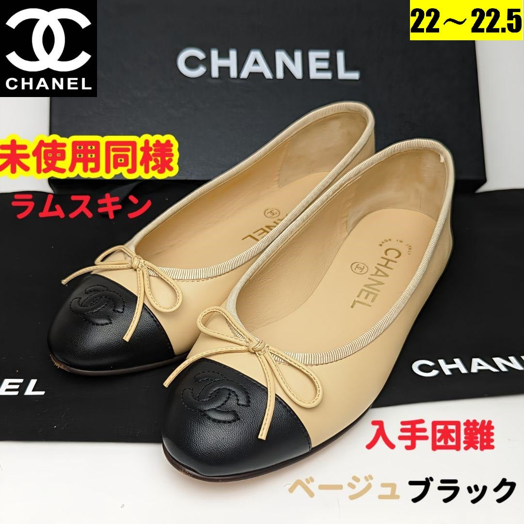 未使用さん♥CHANELシャネル ラムスキン バレエシューズ 36C