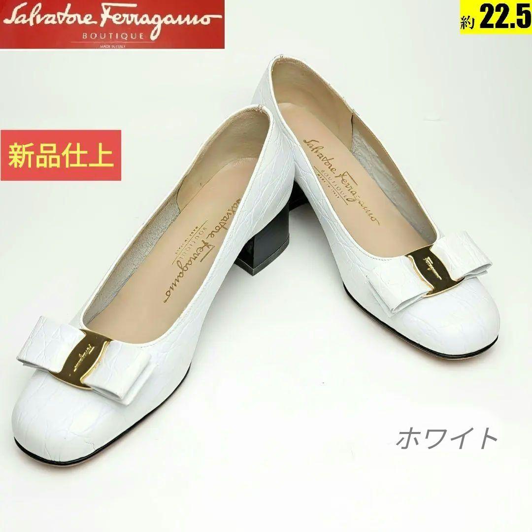 ピカピカ新品仕上⭐フェラガモFerragamo ヴァラ クロコ型押パンプス5C