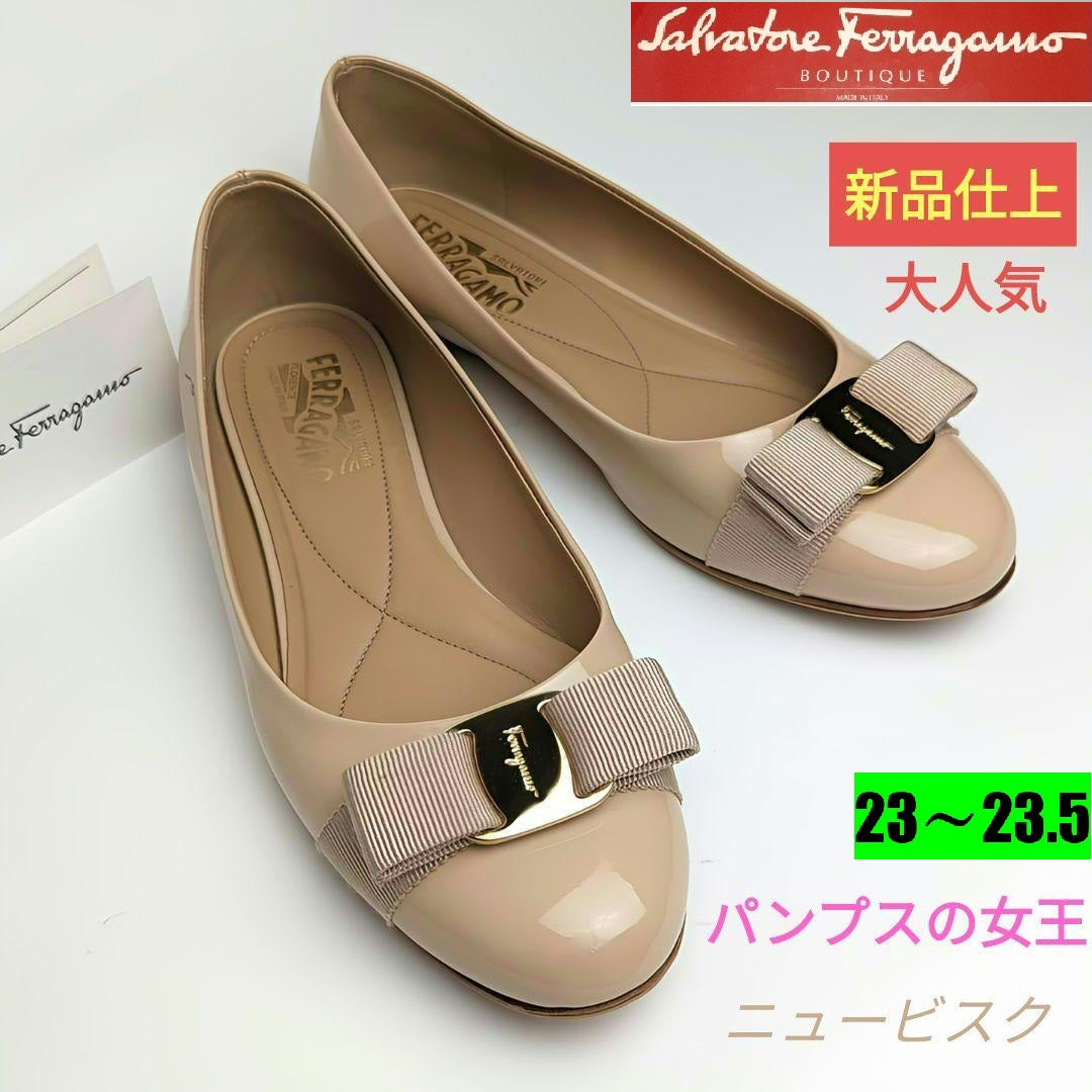 Salvatore Ferragamo パンプス ヴァラ リボン 23.5cm - 靴