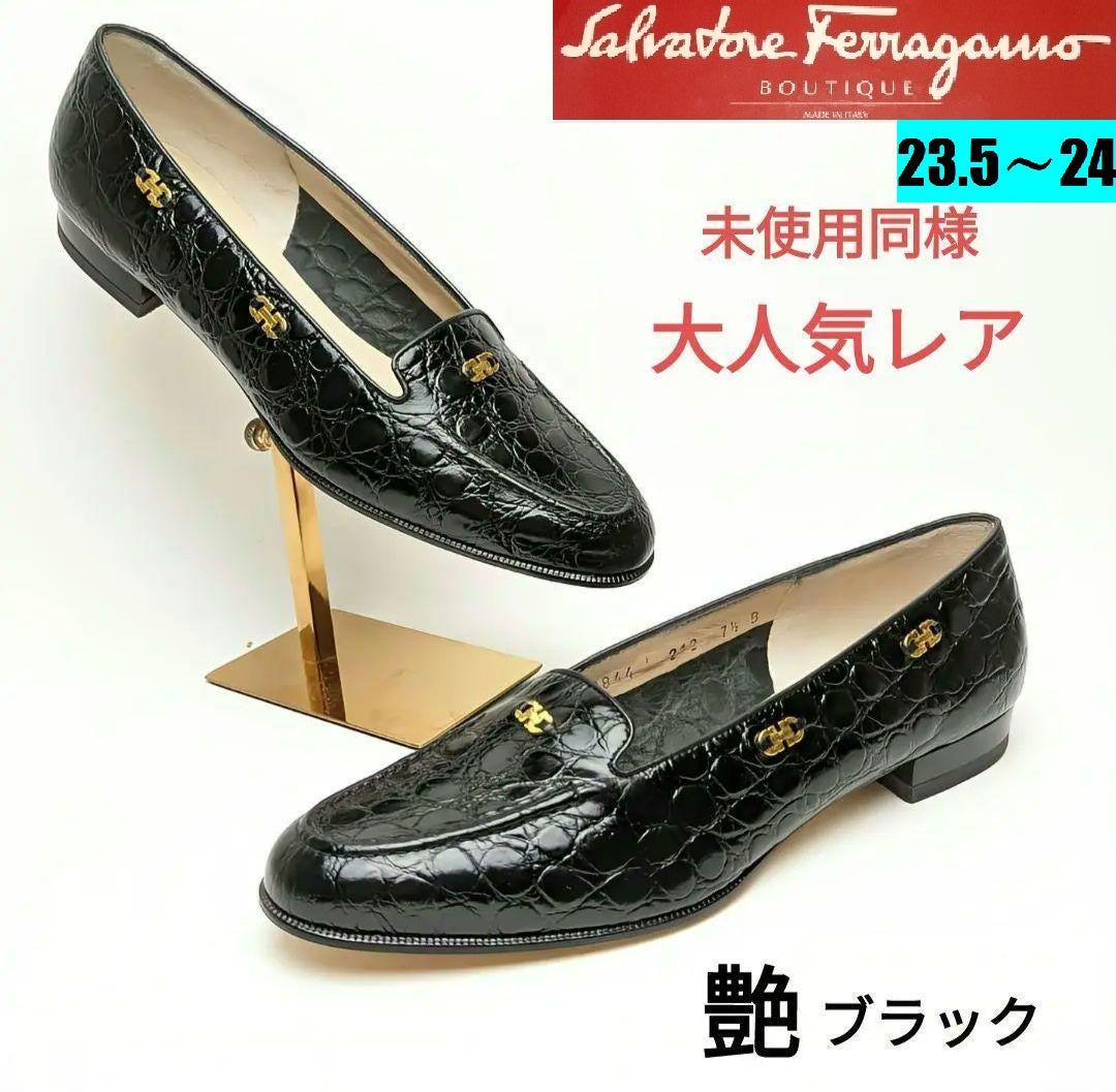 未使用同様美品♥フェラガモFerragamoクロコダイルパンプス約23.5～24