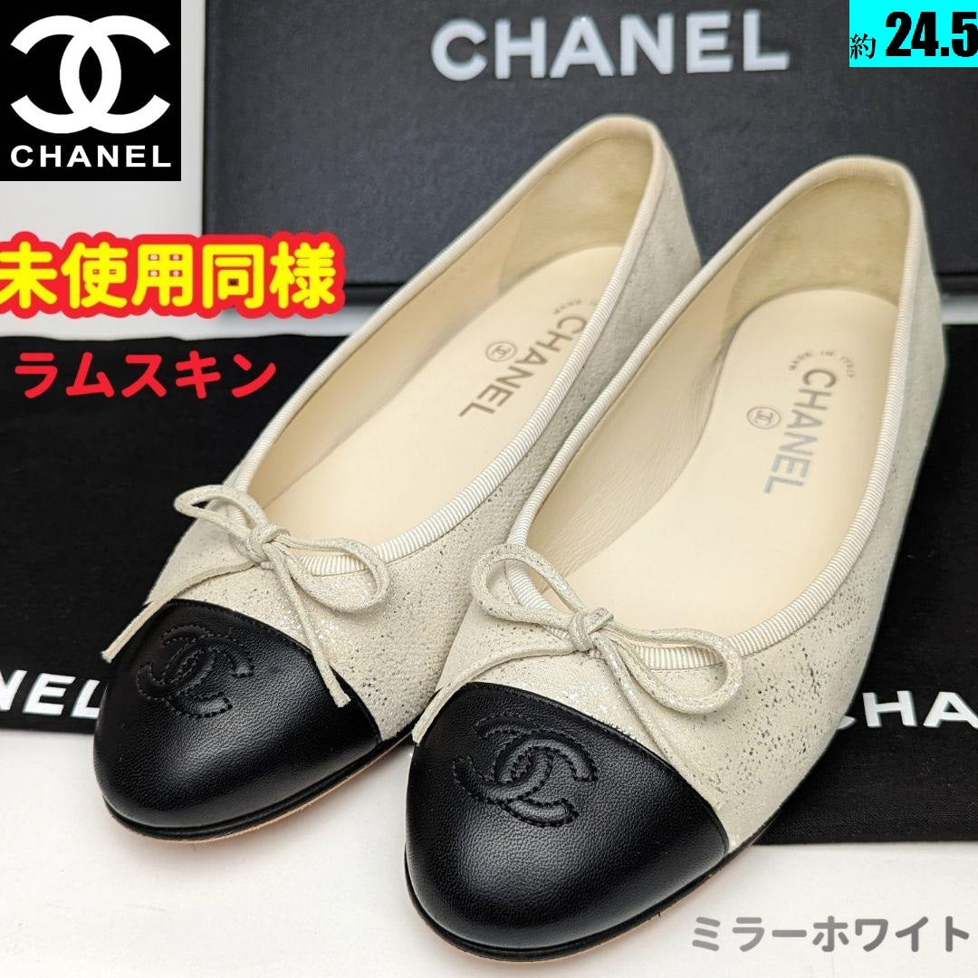 高い品質 未使用同様美品♥シャネルCHANEL ラムスキンバレエシューズ