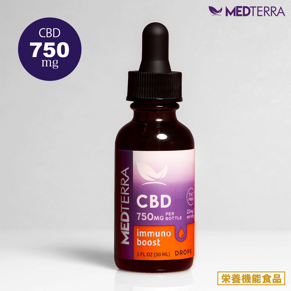 MEDTERRA CBD オイル immuno boost 750mg 30ml メディテラ – AVIDA CBD