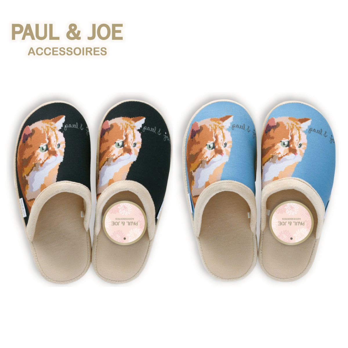 PAUL \u0026 JOE ルームシューズ2足セット | www.chicshabu.com