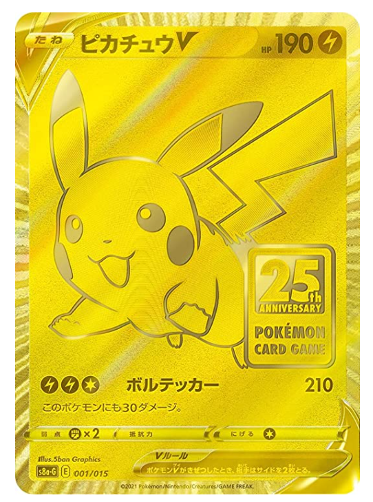 Pokémon TCG: 25th Anniversary Golden Box Set Japan Limited Pikachu Gol