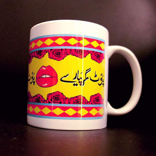 POUT MAGAR PYAR SEY MUG