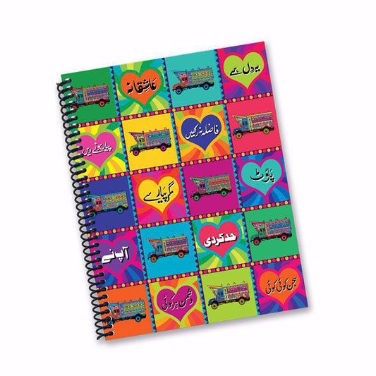 TRUCK POP ART NOTEBOOK