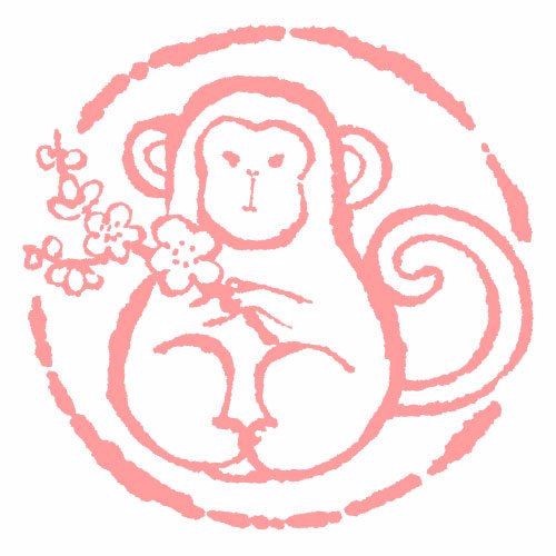 2016 Year of the Monkey