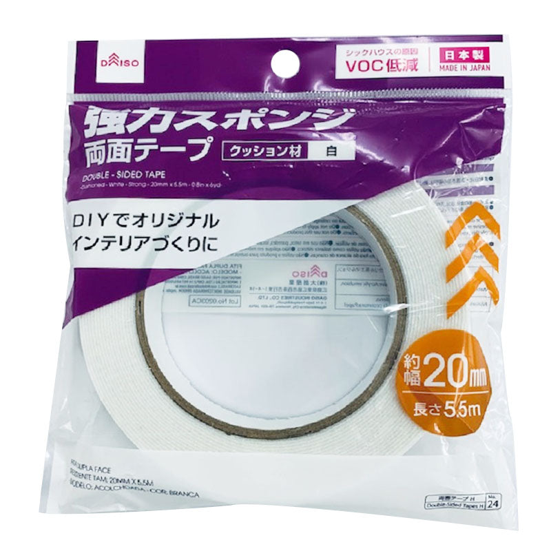 強力スポンジ両面テープクッション材白 20mm×5．5m 【公式】DAISO（ダイソー）ネットストア