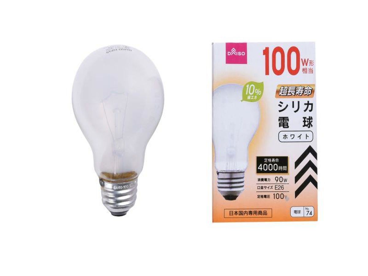 daiso light bulb