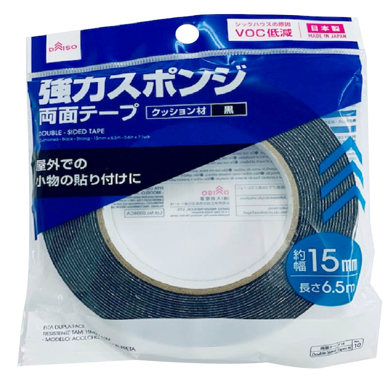 強力スポンジ両面テープ クッション材黒15mm×6．5m 【公式】DAISO（ダイソー）ネットストア