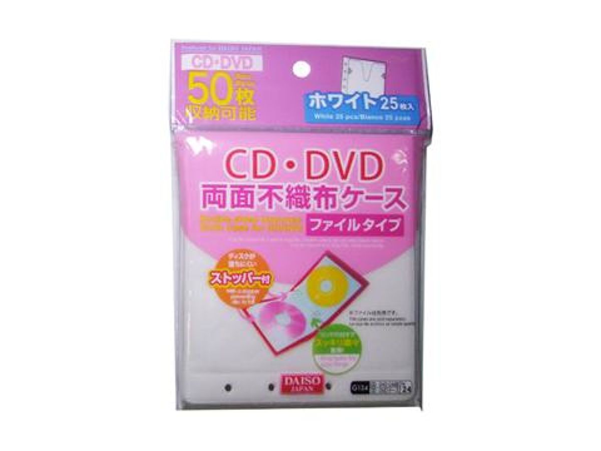 最高品質の CD.DVD両面不織布ケース50枚 fawe.org