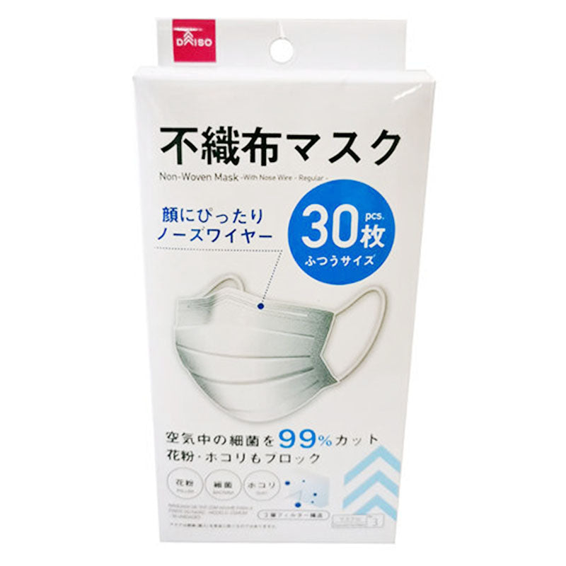 最大81%OFFクーポン ダイソー 不織布 マスクダイソー 不織布マスク