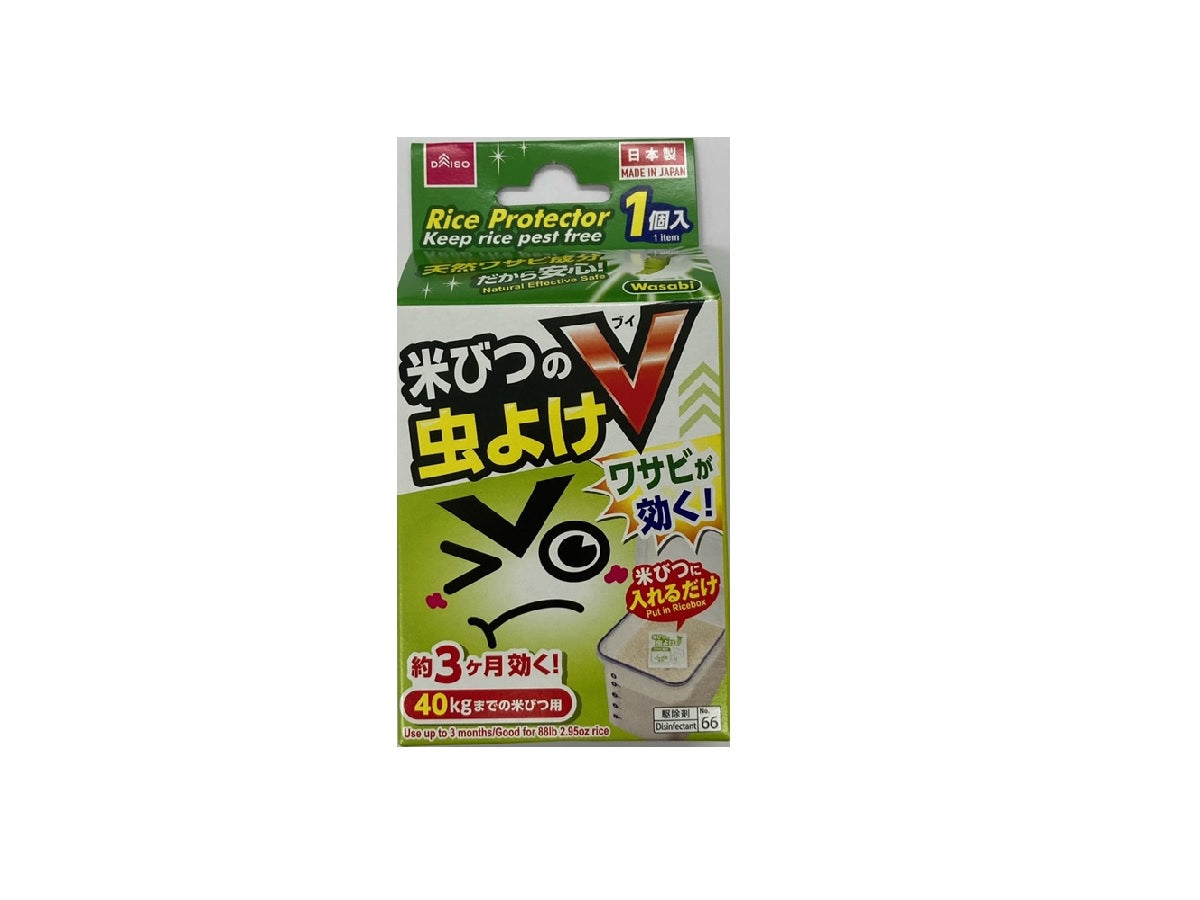 予約販売 米びつ番長 1年用 1個入 2個セット 送料無料