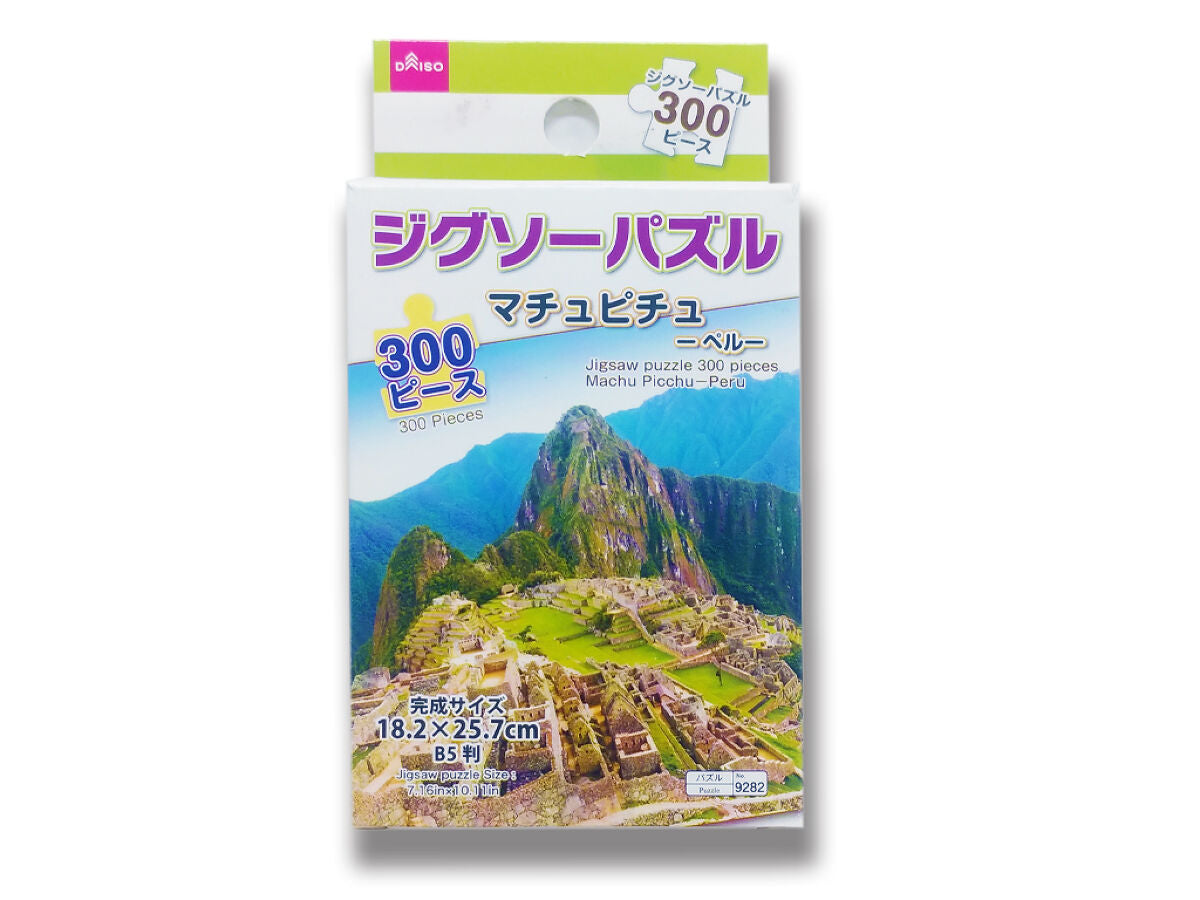 開店祝い 世界遺産 空中都市 マチュピチュ ジグソーパズル 300ピース