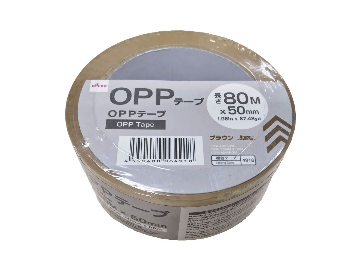 HIROYUKI OPP粘着テープ 茶色 梱包用 幅48mm×長さ100m (50巻セット) - 1