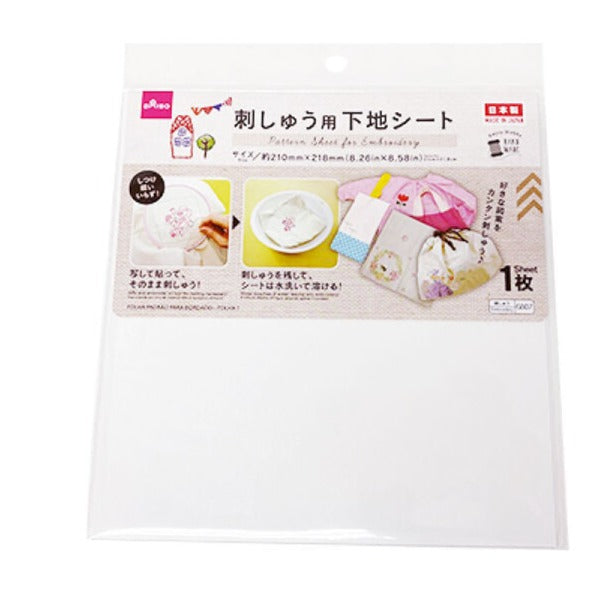 送料無料/即納】 DAISO 刺しゅう用 下地シート 10点 zppsu.edu.ph