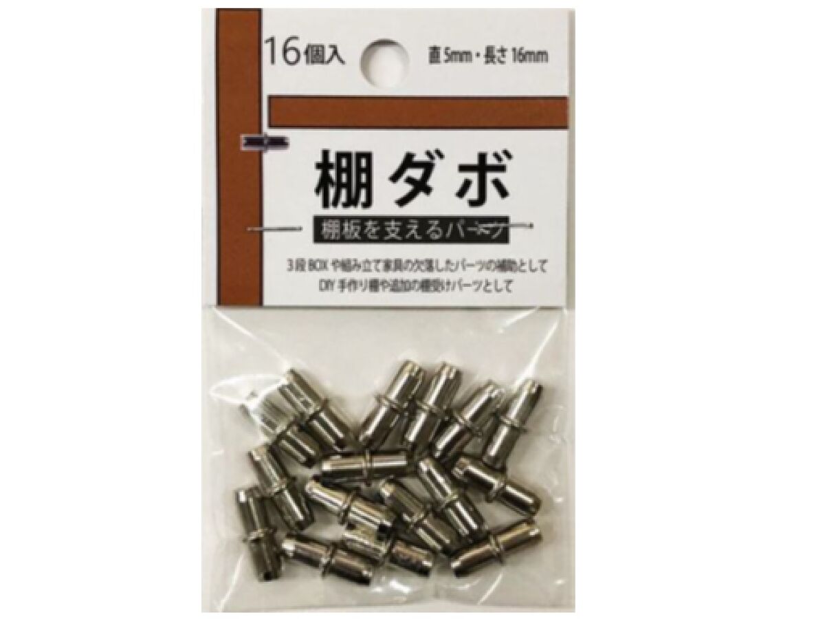 売り出し 棚ダボ 直径5mm長さ16mm 10個セット i9tmg.com.br