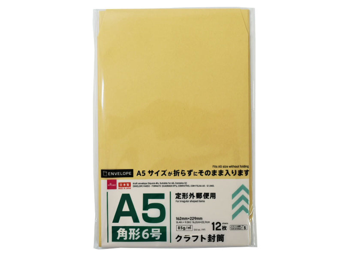 が大特価！が大特価！クラフト封筒 角形5号 A5サイズ(大) テープ付 900枚 59590 梱包、テープ