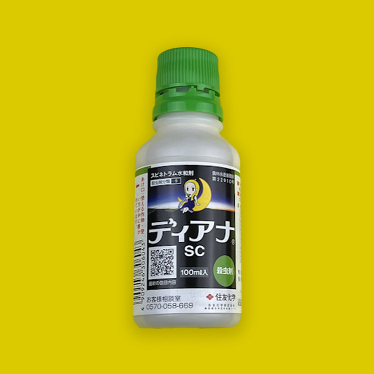 まとめ買いでお得 住友化学 殺虫剤 ディアナSC 100ml