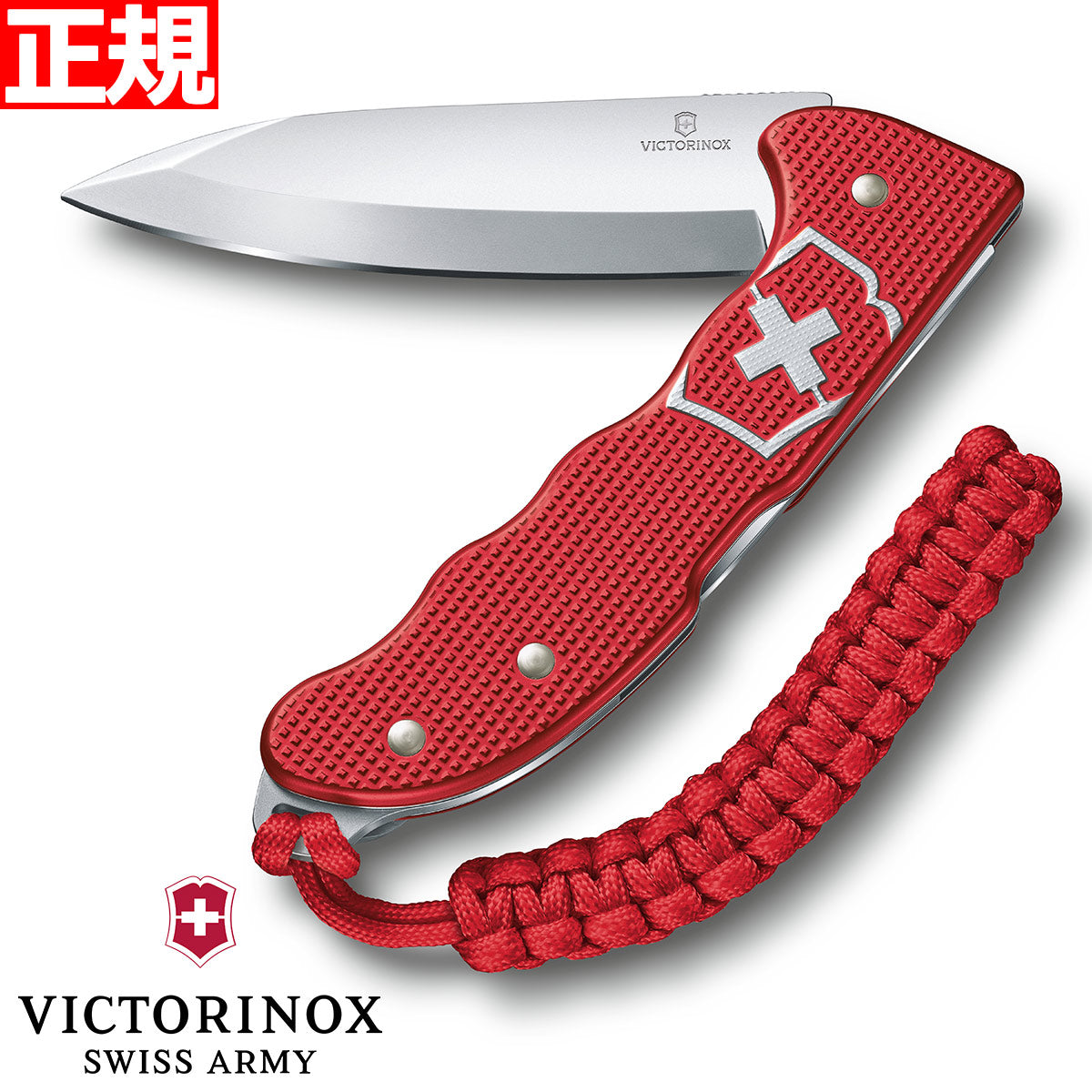 ビクトリノックス VICTORINOX ハンティング Pro ALOX レッド ナイフ マルチツール サバイバルナイフ アウトドア キャンプ –  neel selectshop