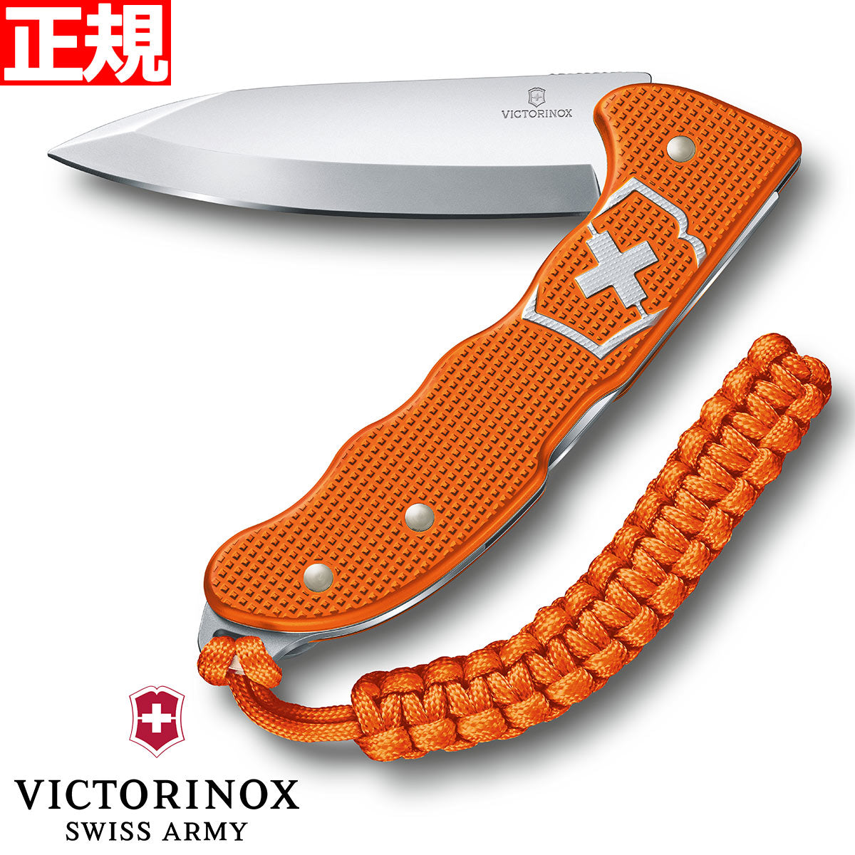 スナップオン ヴィクトリノックス victorinox アニバーサリーナイフ