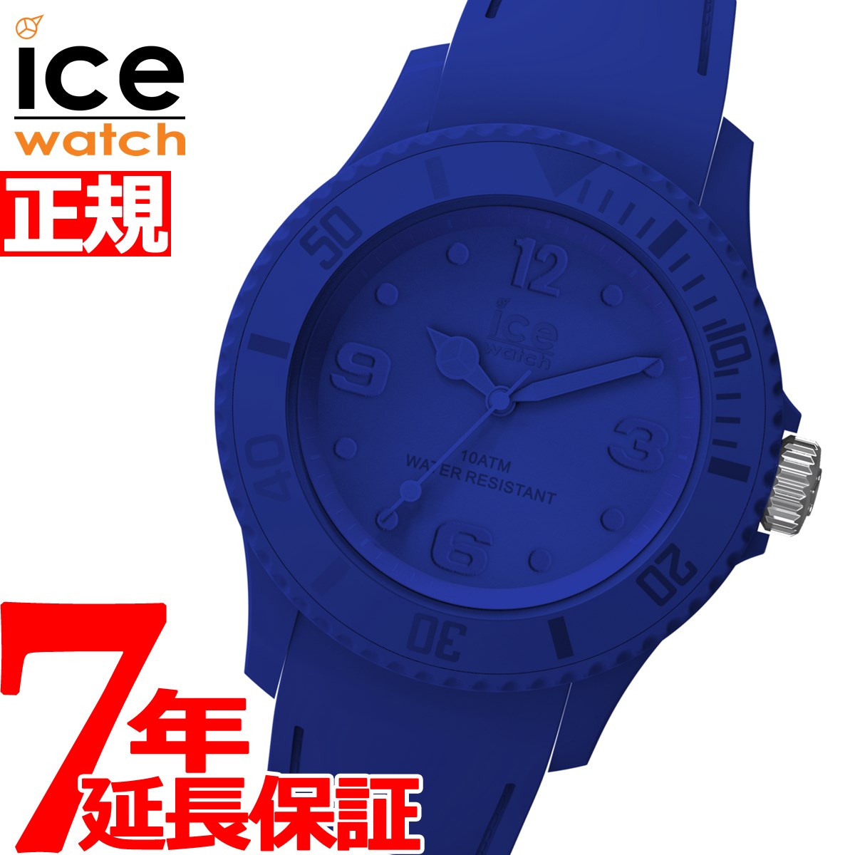 85%OFF!】 日本国内限定モデル Ice-Watch ICE UNITY 時計 レディース