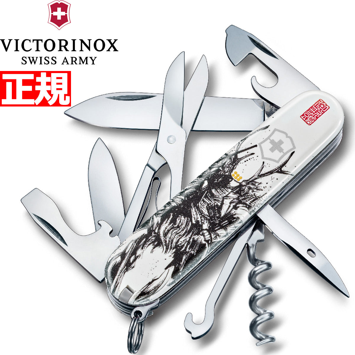 高価値】 ビクトリノックス Victorinox マルチツール ナイフ vakancja.pl