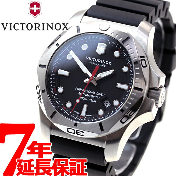 60回無金利ローン】 ビクトリノックス VICTORINOX 腕時計 メンズ